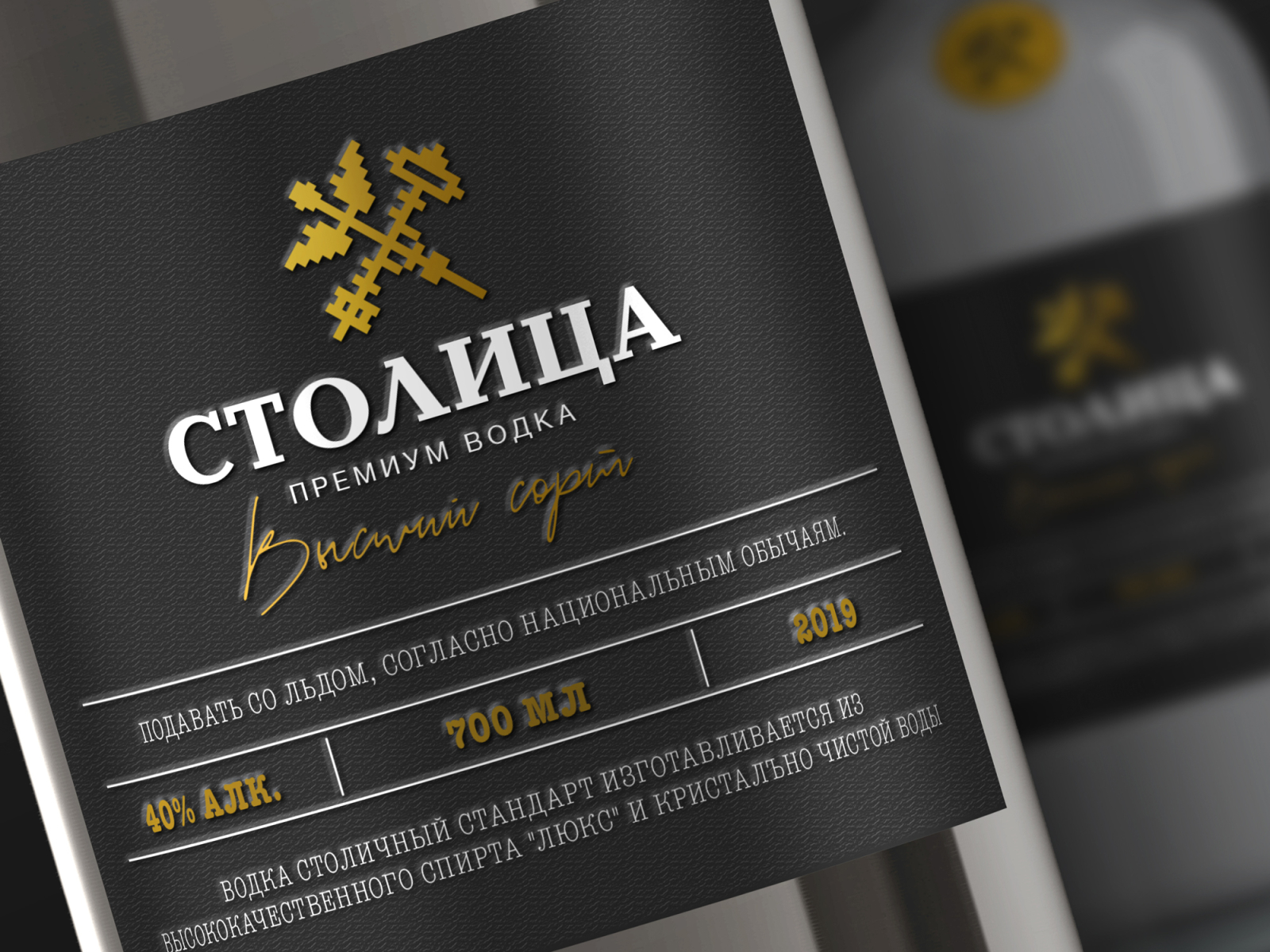 Russian quality vodka - tops